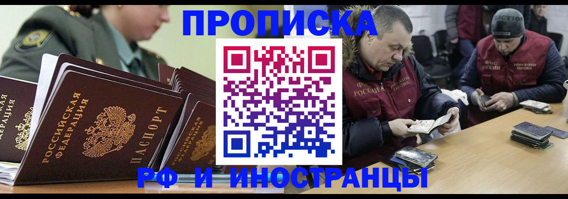 регистрация для школы в Корсакове